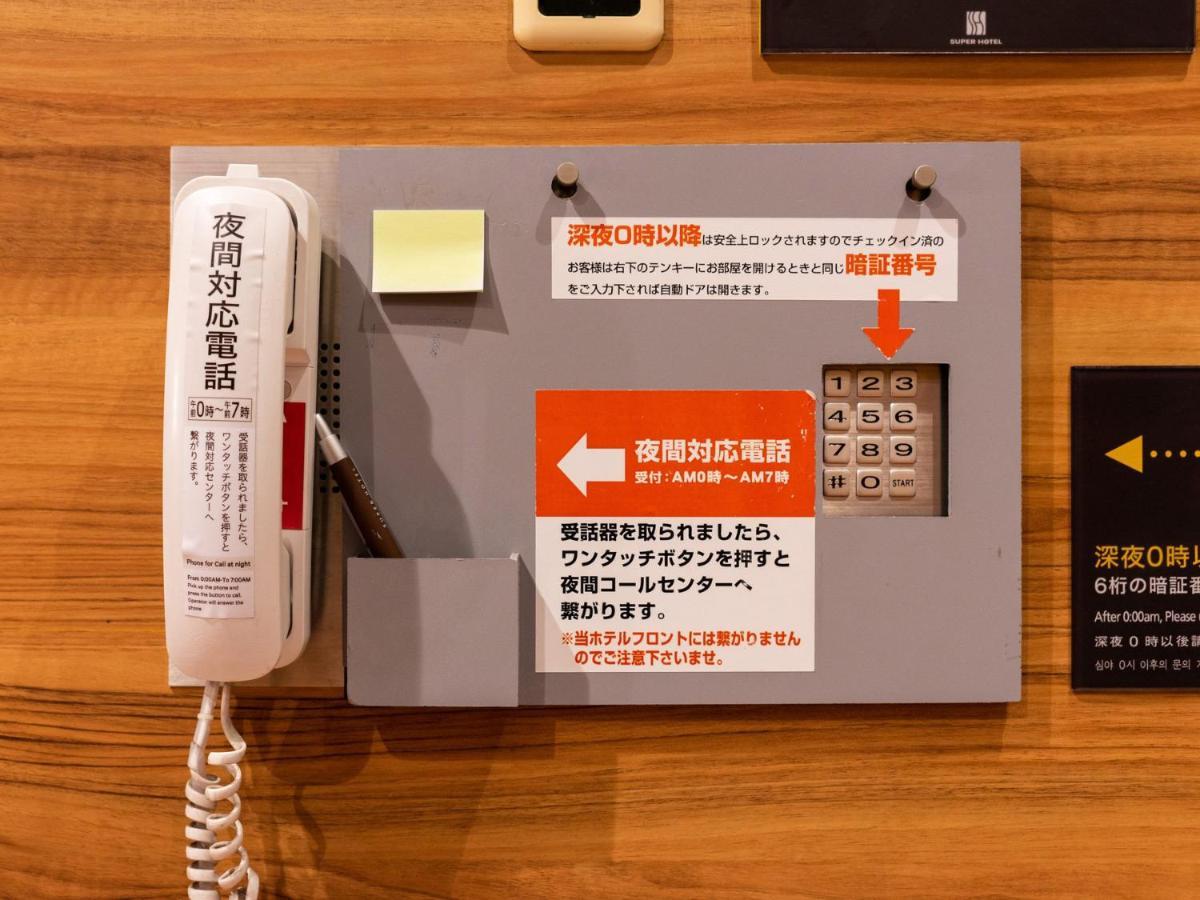 Super Hotel Jr Fujiekimae Kinenkan Fuji  Dış mekan fotoğraf