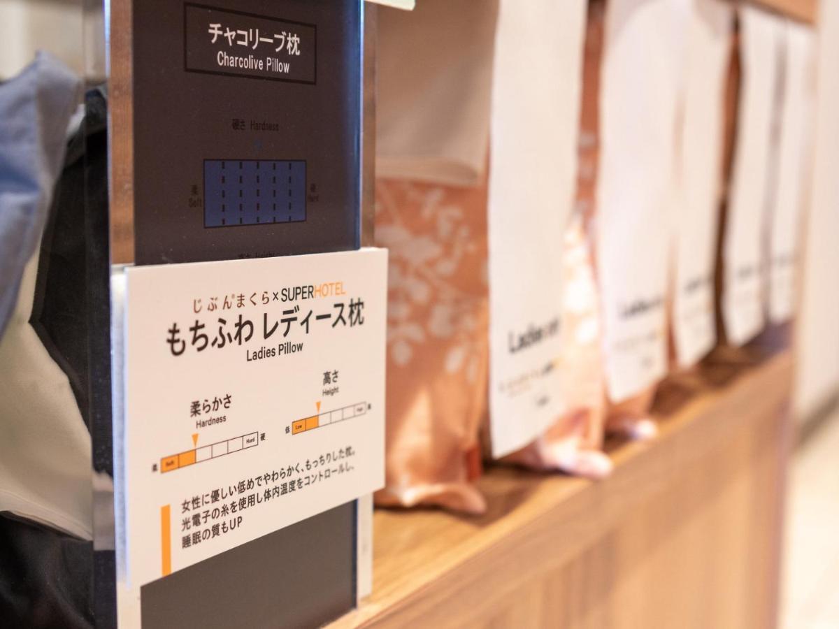 Super Hotel Jr Fujiekimae Kinenkan Fuji  Dış mekan fotoğraf