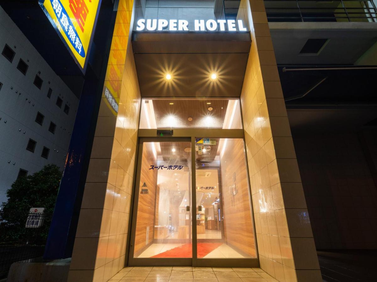 Super Hotel Jr Fujiekimae Kinenkan Fuji  Dış mekan fotoğraf